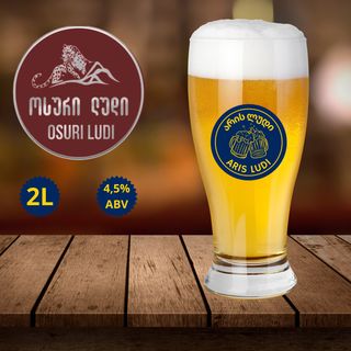 ოსური ლუდი-მსუბუქი ლაგერი 2 ლიტრი