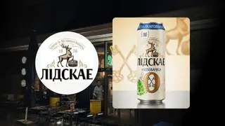 Lidskae | Nulevachka | can 0.45