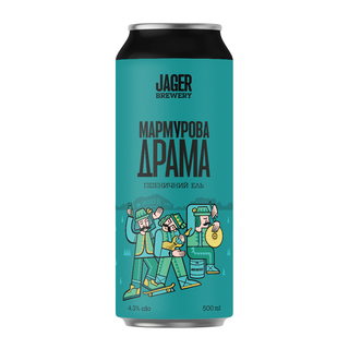 МАРМУРОВА ДРАМА 0,500мл