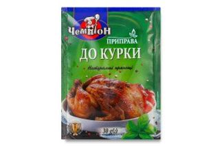 Condimento Champion para pollo 30 g