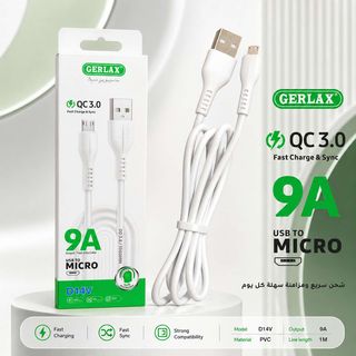 Câble Micro USB GERLAX D14V | Charge Rapide QC 3.0 & Data 9A - 1m