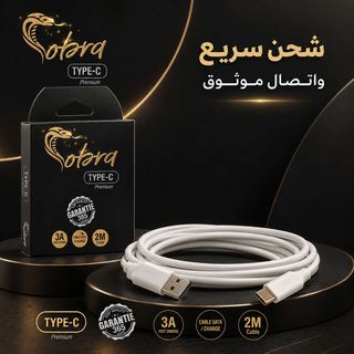 Câble Type-C Cobra Premium 2M – Charge Rapide 3A