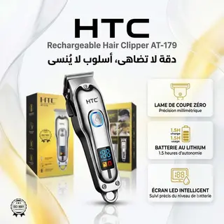 Tondeuse Professionnelle Rechargeable HTC AT-179 | Coupe Zéro & Écran LED