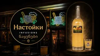 თაფლისა და ლიმონის ინფუზია, 0,5 ლ