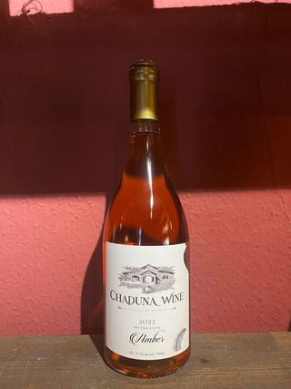 ჩადუნას ღვინო - ამბერ 2022