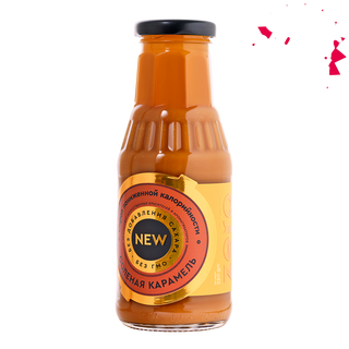 Salt Caramel Syrup GOLD 330g