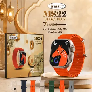 Montre Connectée iSmart MS22 Ultra Plus | Écran 2.0" & 7 Bracelets