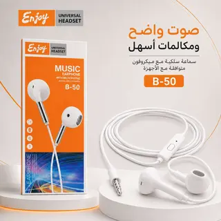 Écouteurs Filaires Enjoy Universal Headset B-50