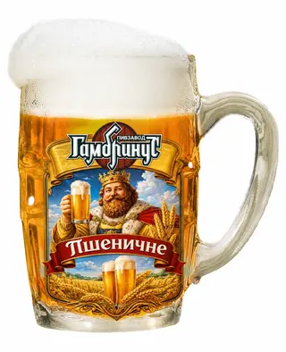 Пиво Гамбрінус пшеничне фільтроване (1л)