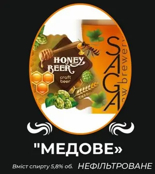 Пиво Медове Saga світле розливне 0.5л