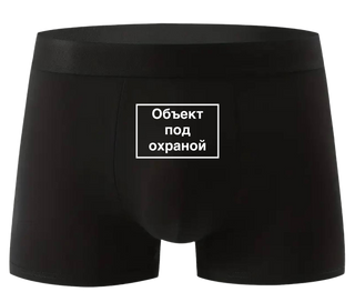 Lenjerie intimă bărbătească „Obiect”
