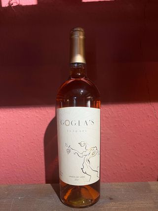 გოგლას - წარაფი 2021