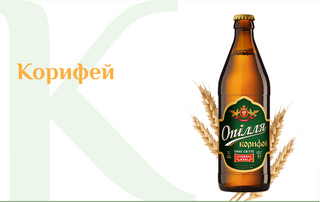 Опілля Корифей 1,0л