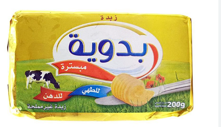 Beurre Badaouia, 200 g