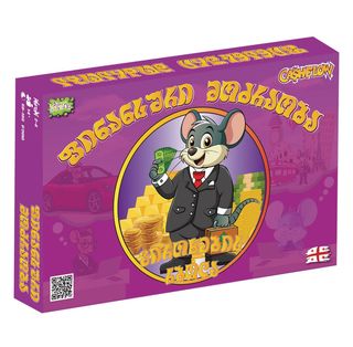 ფინანსური მოძრაობა - სამაგიდო თამაში ქართული