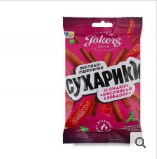 Сухарики житньо-пшеничні "Мисливські ковбаски"60г