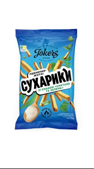 Сухарики житньо-пшеничні "Сметана та зелень"60г