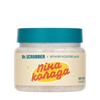 Скраб для тіла Mr.SCRUBBER Pina Colada