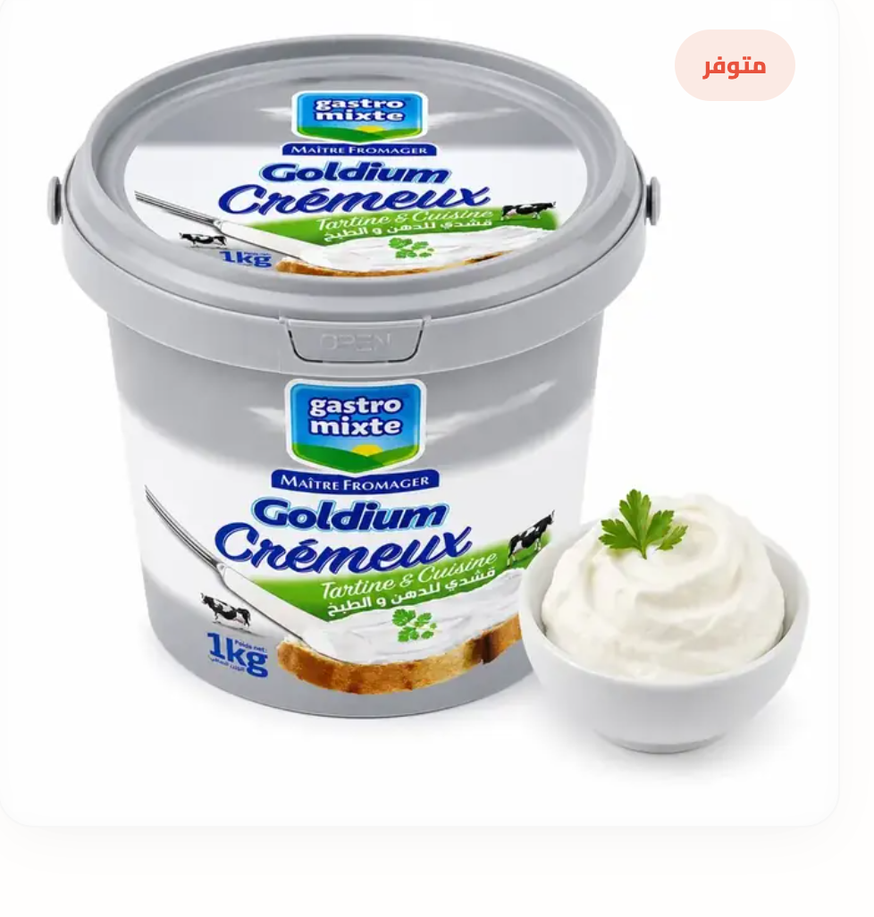 Gouldieum Crémeux Gastro Mixte 1 Kg