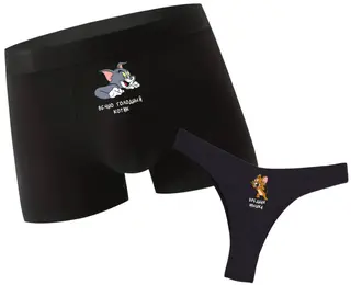Lenjerie intimă pentru cuplu „Pisicuță flămândă”