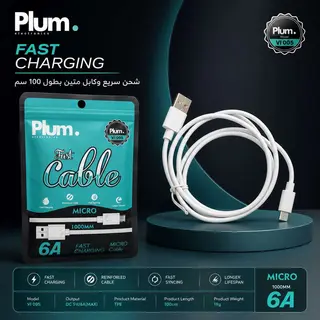 Câble Micro-USB Plum VI005 Charge Rapide 6A (1m)