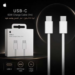 Câble Apple USB-C vers USB-C 60W 1m