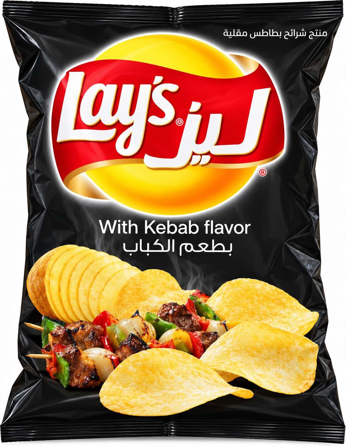 Lay's Chips Kebab 97 g