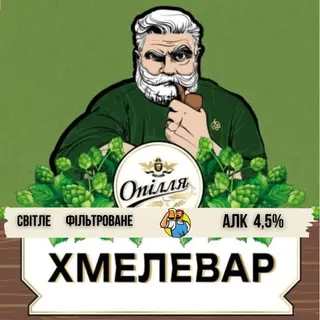 Хмелевар, 2кг