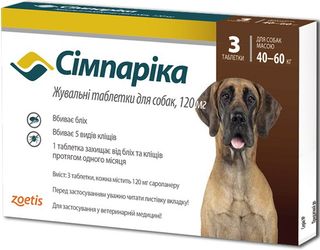 Simparica, სიმპარიკა 40-60 კგ