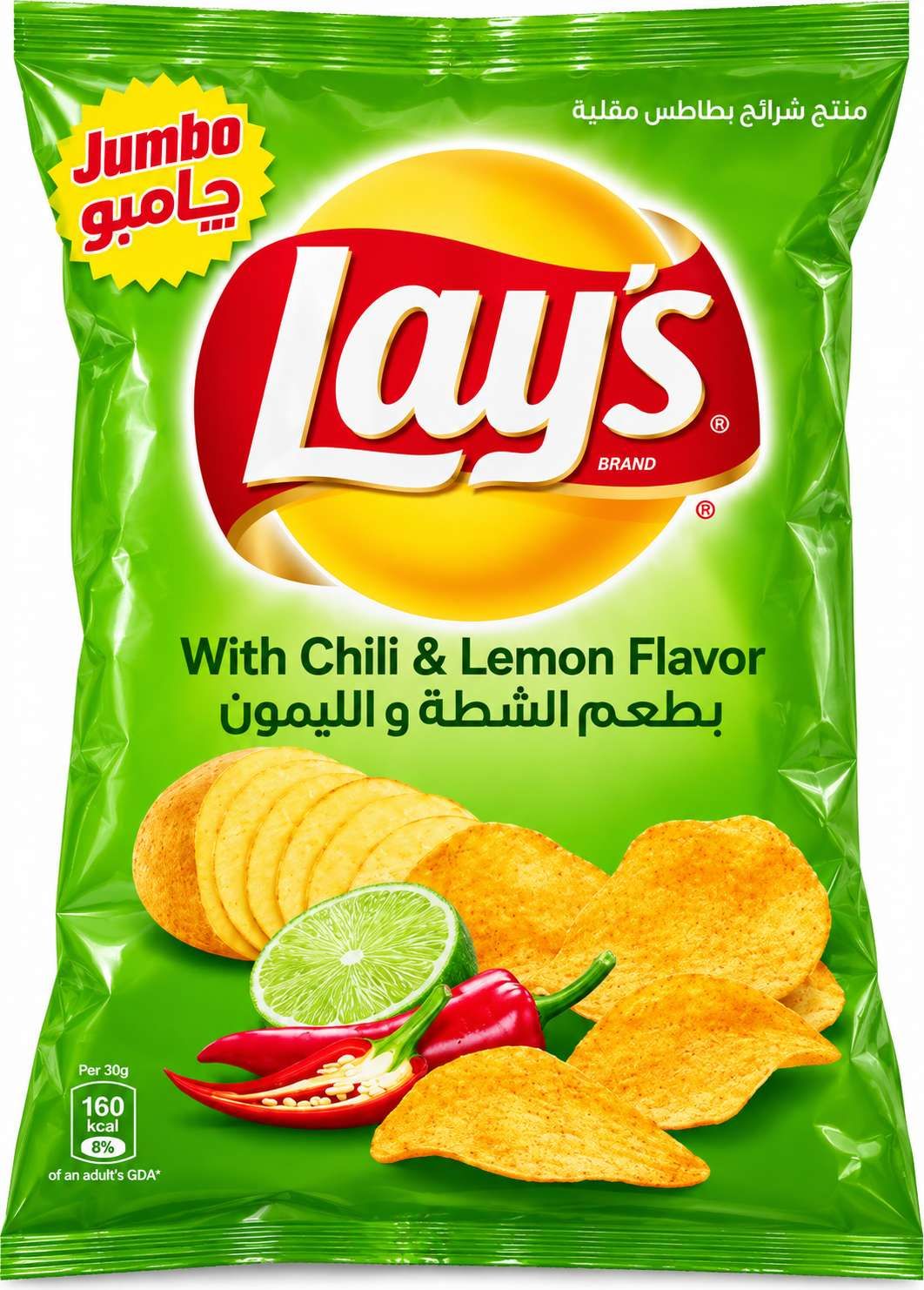 Lay's Chips Piment et Citron 97 g