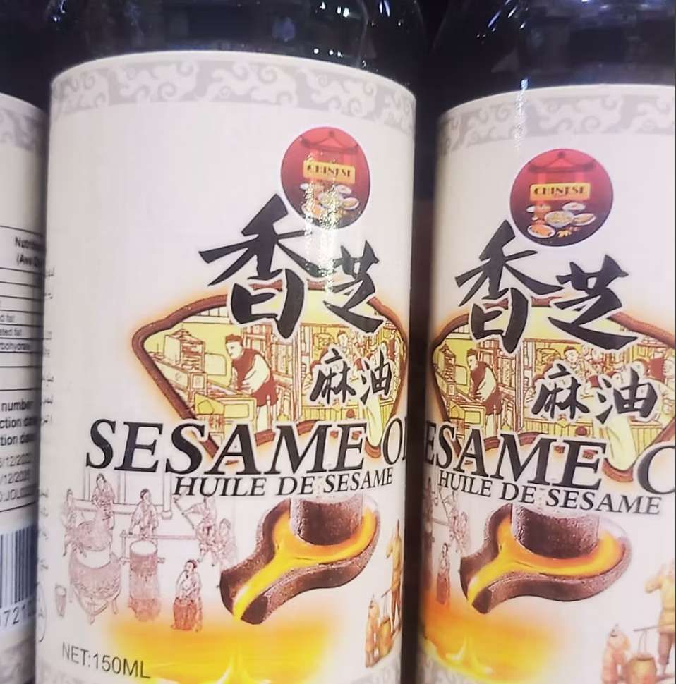 Huile de Sésame Extra Vierge