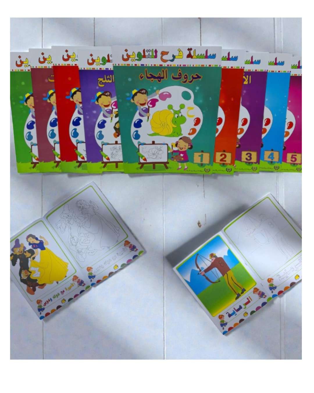Idées Cadeaux.