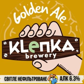 Голден Ель "Klepka Brewerly", 1 кг