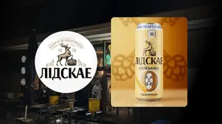 Lidskae | Nulevachka Pshenichnae | can 0.45