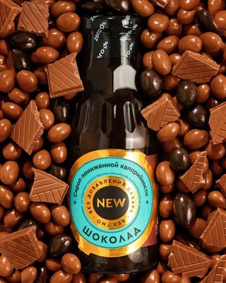 Chocolate Syrup GOLD Series 330g