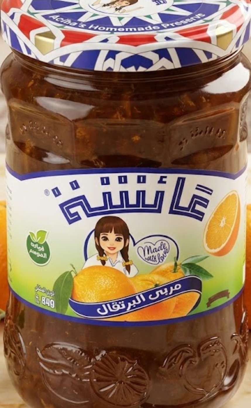 Aïcha Confiture d'Oranges – 840 g