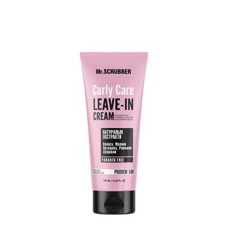 Крем для кучерявого волосся Curly Сare