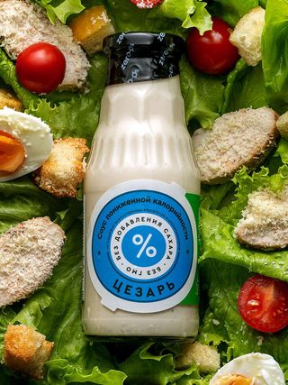 Caesar Sauce 330g
