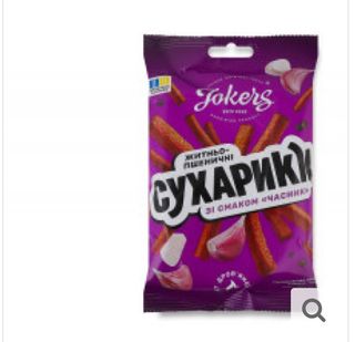 Сухарики житньо-пшеничні "Часник"60г