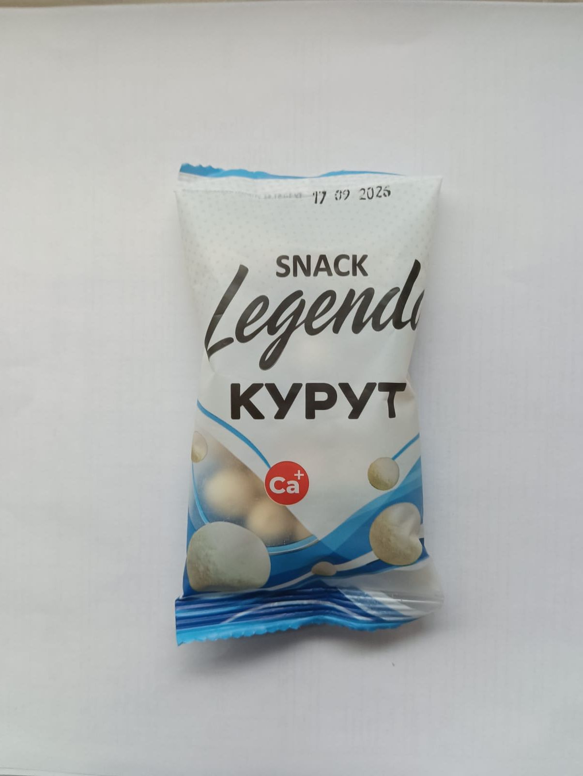 Курт.