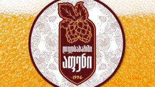 მექსიკური ლაგერი არრიბა (აფენი) 1ლ