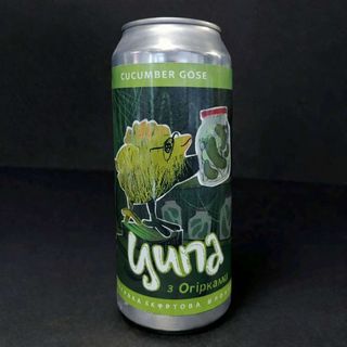 0,5 л ж/б Пиво Ципа Огірки