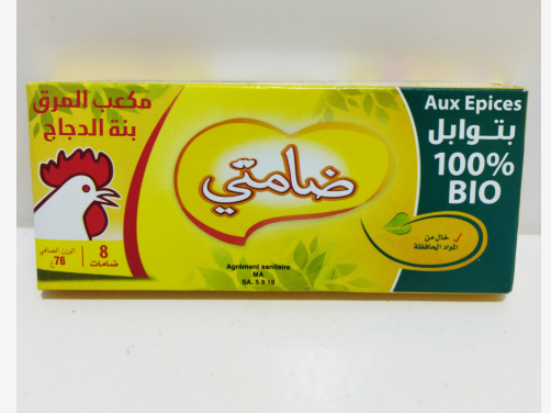 Bouillon de Poulet Damti 8