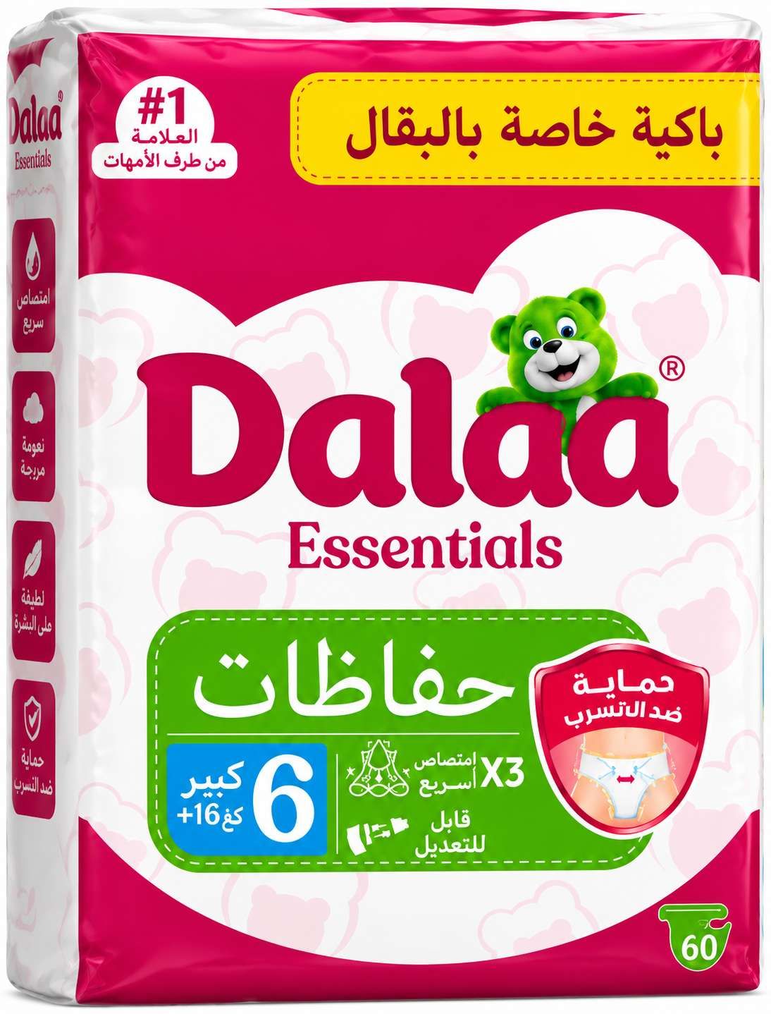 Dalaa Essentials Couches Taille 6 – 60 Couches