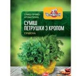 MEZCLA "PEREJIL CON ENELDO" 10G