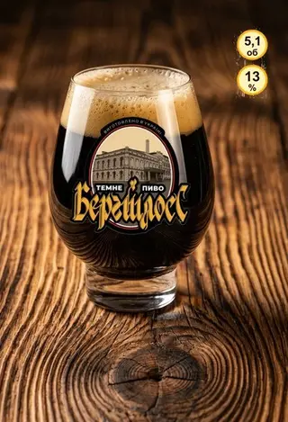 Bergschloss Black Beer 13% об., 1 л