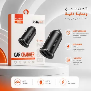 Chargeur de Voiture Double USB Sunpin CS03 – 2.4A Quick Output