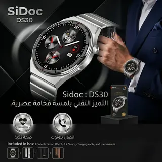 Smartwatch SiDoc DS30 Écran AMOLED + Appels Bluetooth  & Sport
