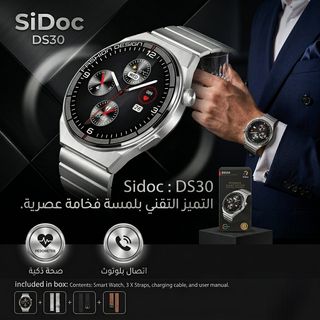 Smartwatch SiDoc DS30 Écran AMOLED + Appels Bluetooth & Sport