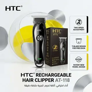 Tondeuse Rechargeable HTC AT-118 |  2 Vitesses & Lame en T